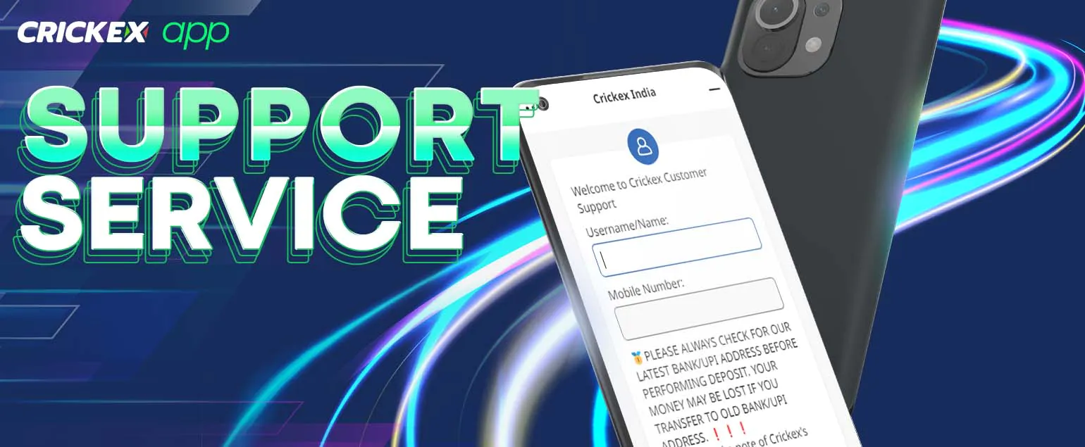 Crickex support service.